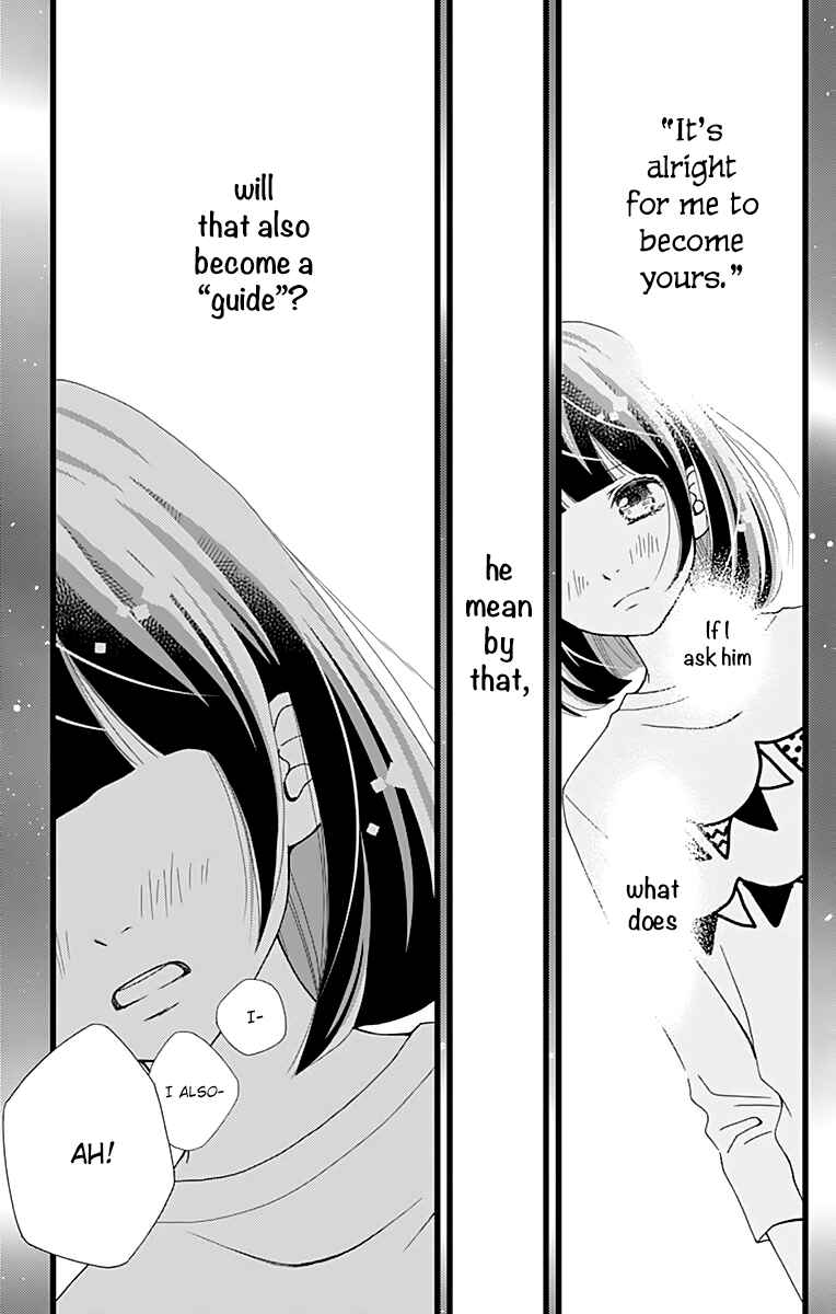 Page 17 Chapter 18 Futsuu no Koiko-chan