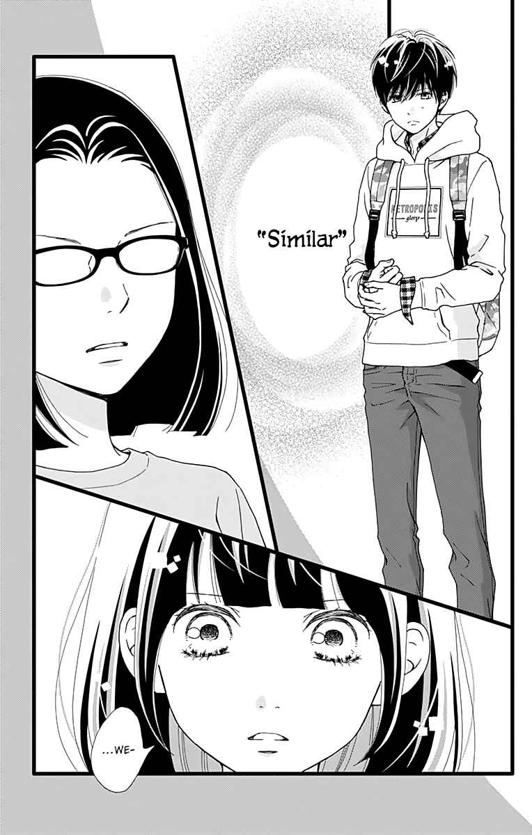 Page 27 Chapter 18 Futsuu no Koiko-chan