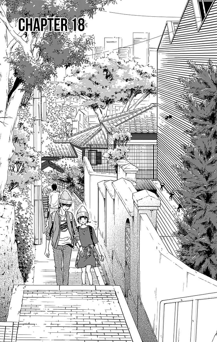 Page 5 Chapter 18 Futsuu no Koiko-chan