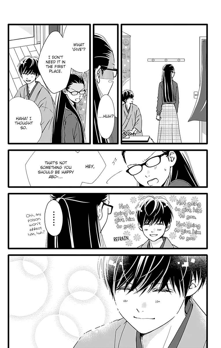 Page 8 Chapter 18 Futsuu no Koiko-chan