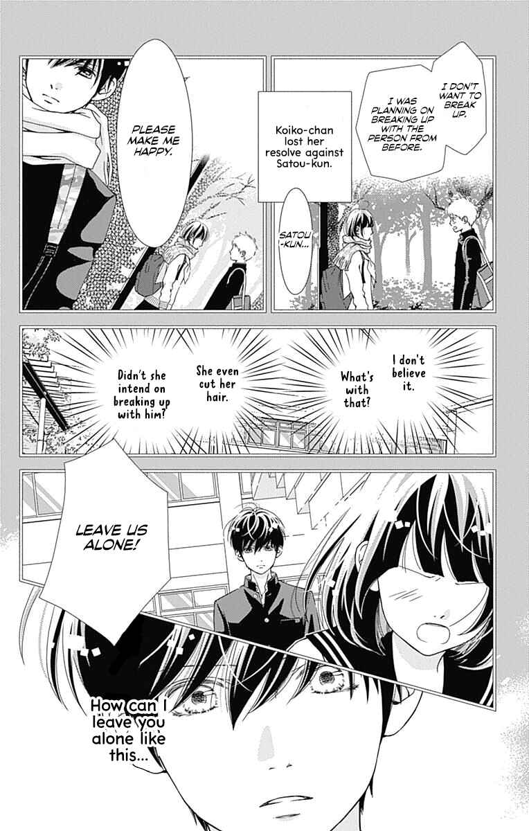Page 12 Chapter 32 Futsuu no Koiko-chan