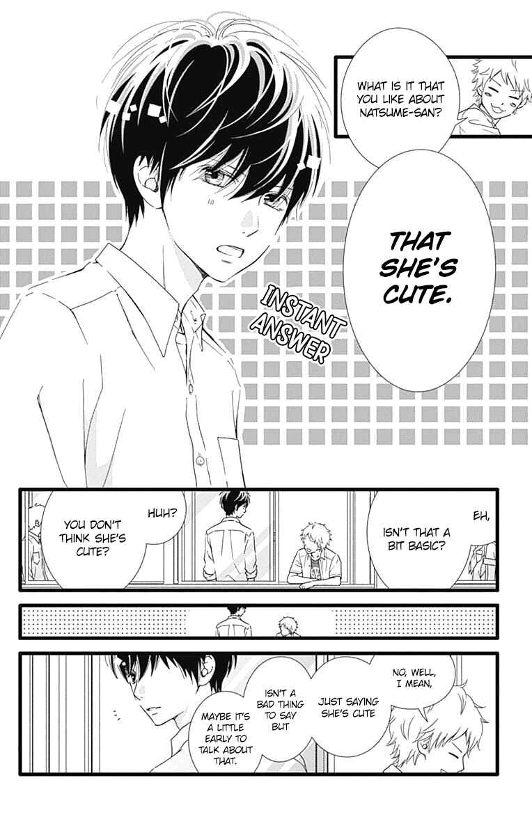Page 4 Chapter 32 Futsuu no Koiko-chan