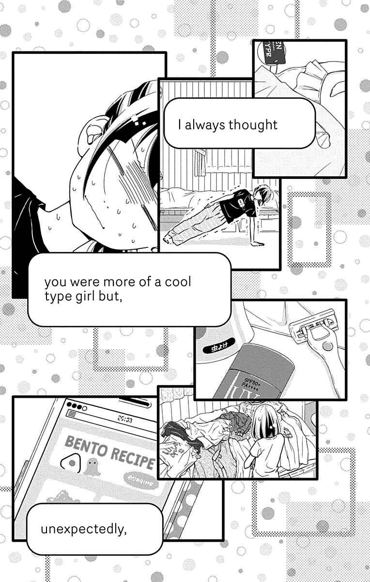 Page 12 Chapter 39 Futsuu no Koiko-chan