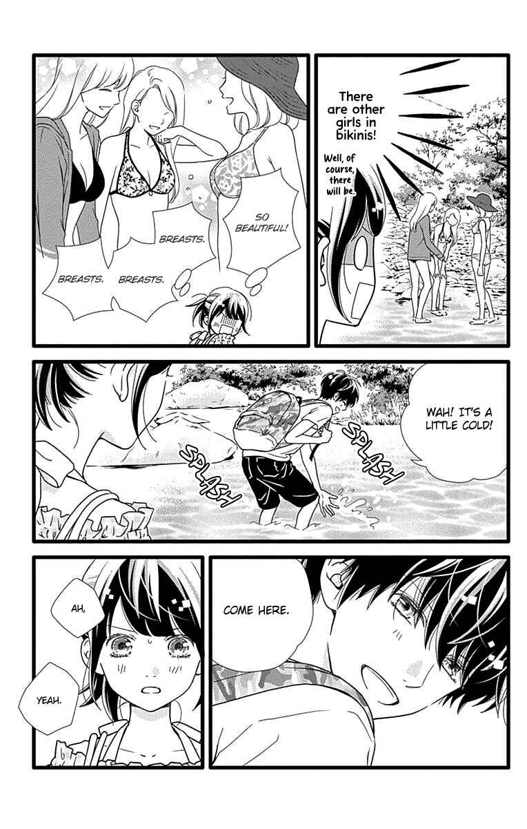 Page 15 Chapter 39 Futsuu no Koiko-chan