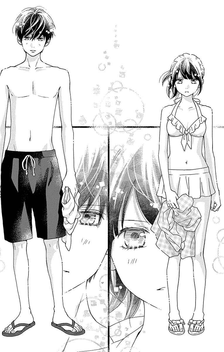 Page 24 Chapter 39 Futsuu no Koiko-chan