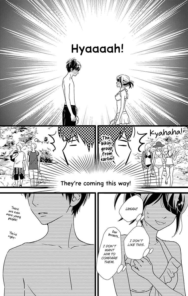 Page 25 Chapter 39 Futsuu no Koiko-chan