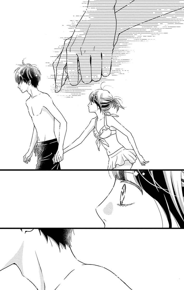 Page 26 Chapter 39 Futsuu no Koiko-chan