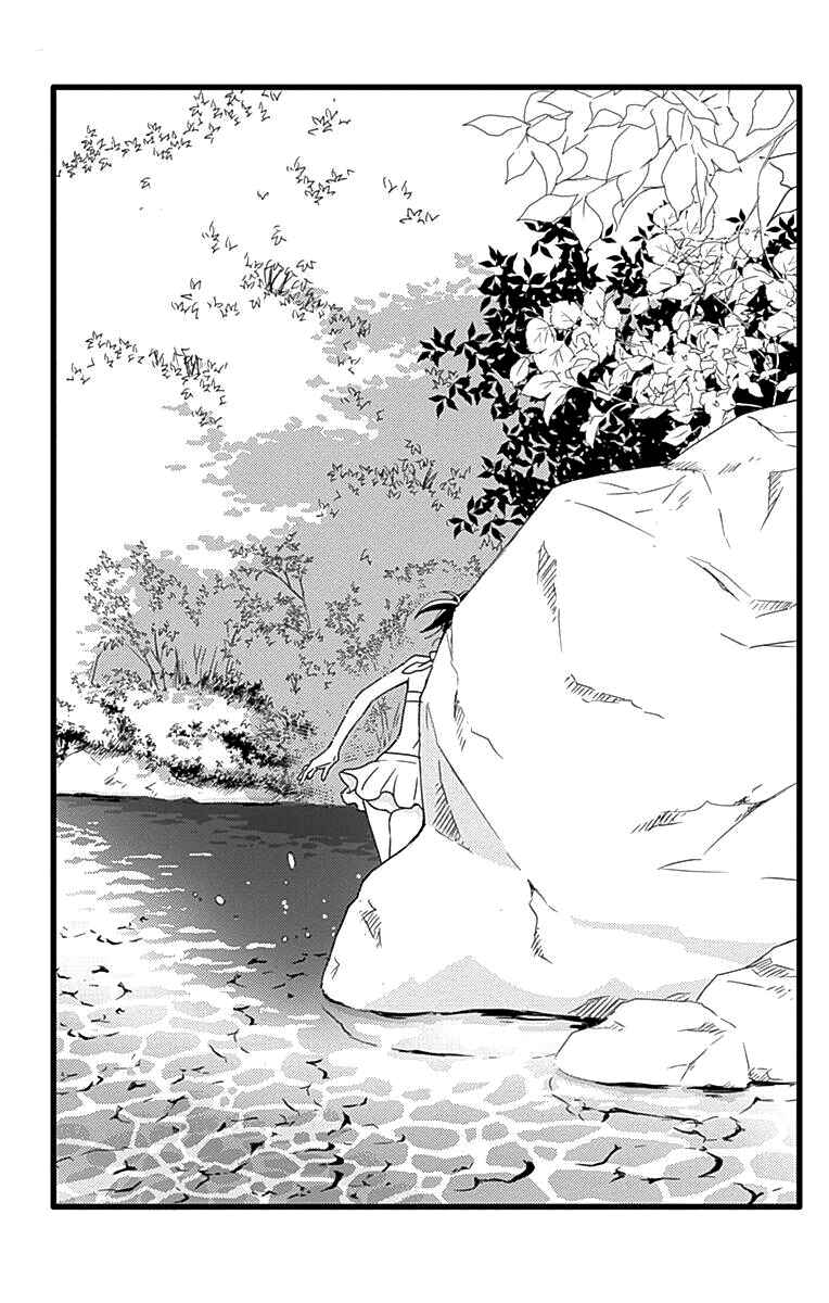 Page 27 Chapter 39 Futsuu no Koiko-chan