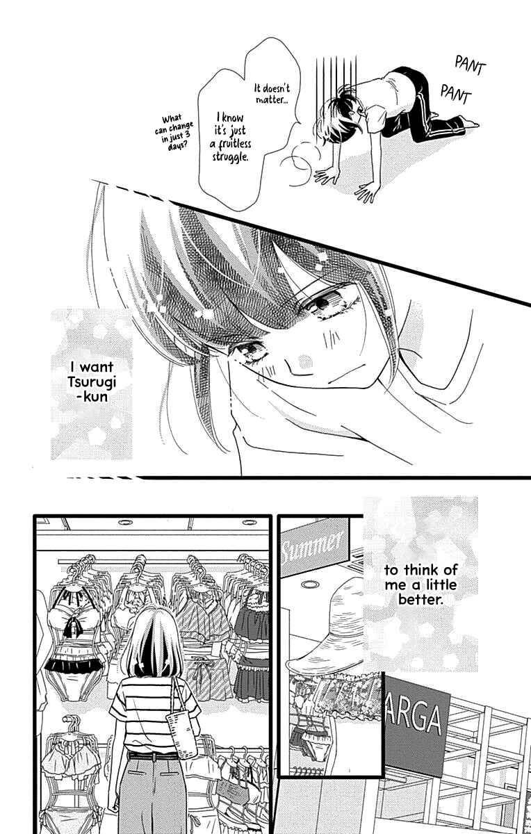Page 7 Chapter 39 Futsuu no Koiko-chan
