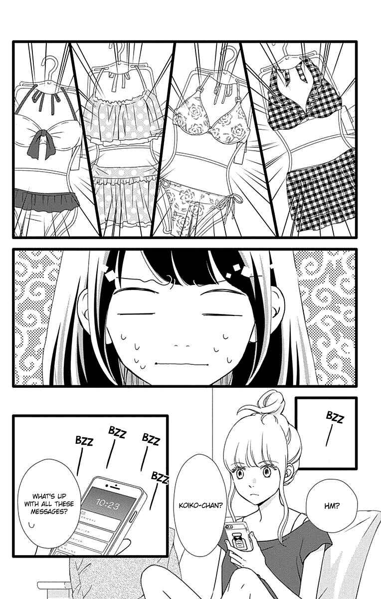 Page 8 Chapter 39 Futsuu no Koiko-chan