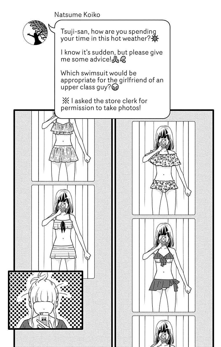 Page 9 Chapter 39 Futsuu no Koiko-chan