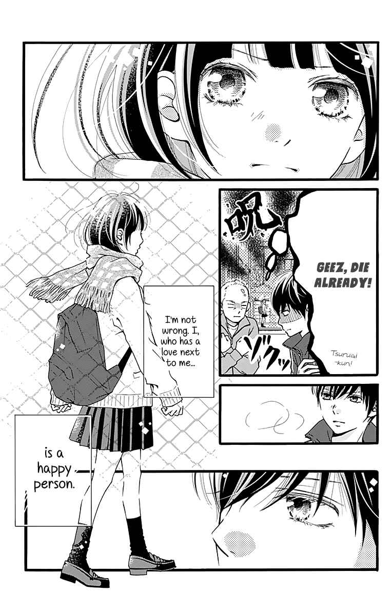 Page 15 Chapter 2 Futsuu no Koiko-chan