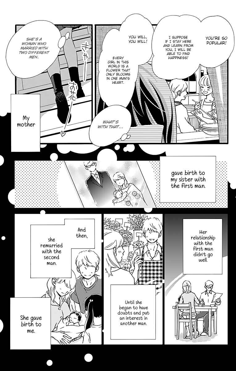 Page 17 Chapter 2 Futsuu no Koiko-chan