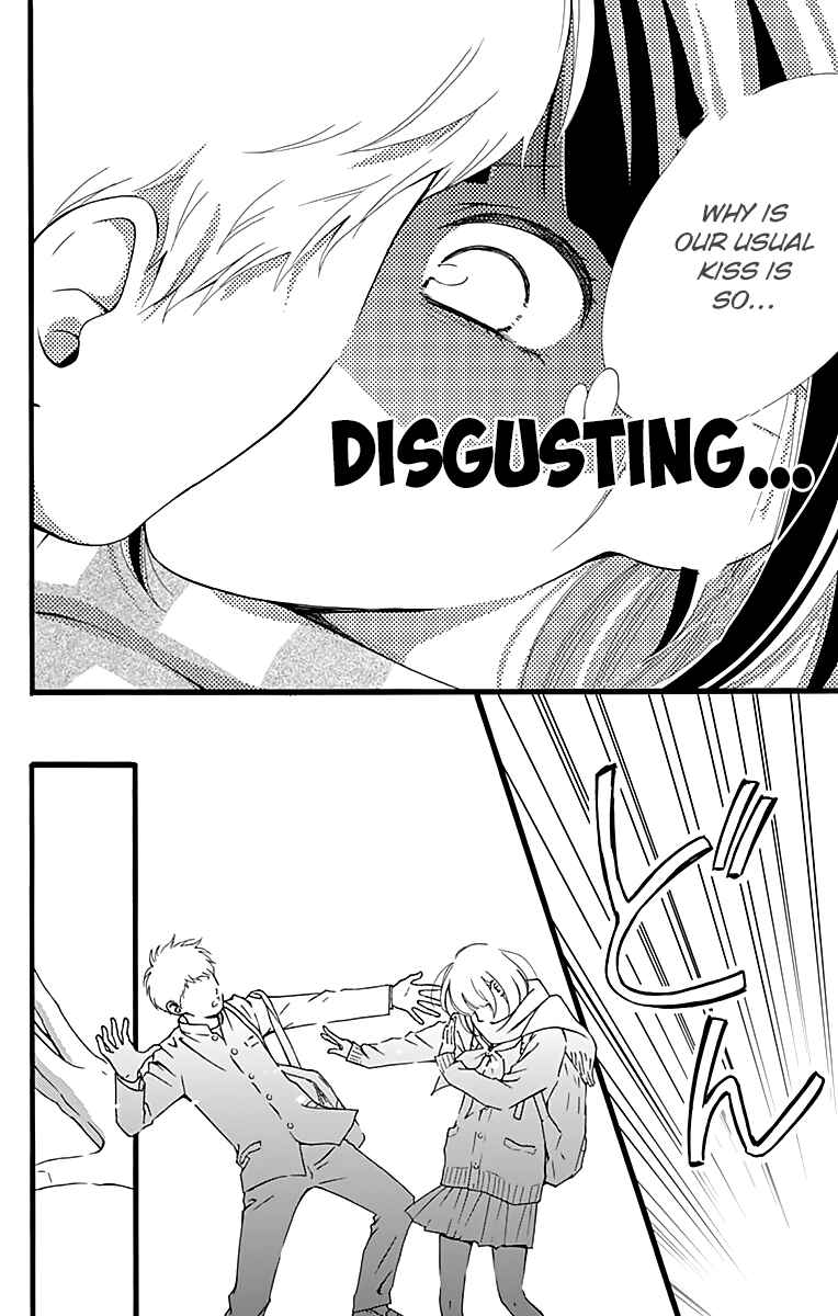 Page 22 Chapter 2 Futsuu no Koiko-chan