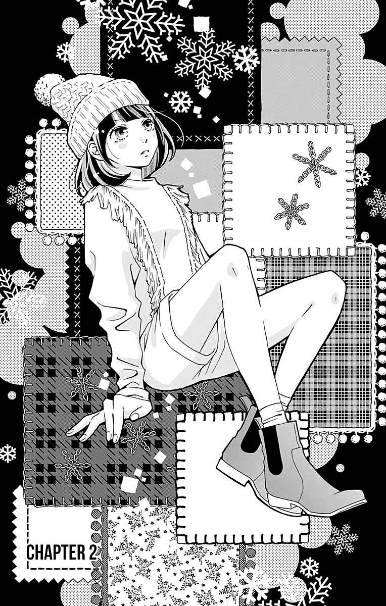 Page 3 Chapter 2 Futsuu no Koiko-chan