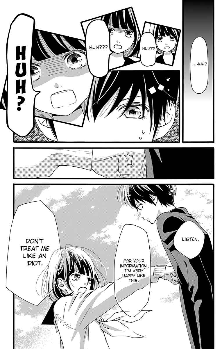 Page 5 Chapter 2 Futsuu no Koiko-chan