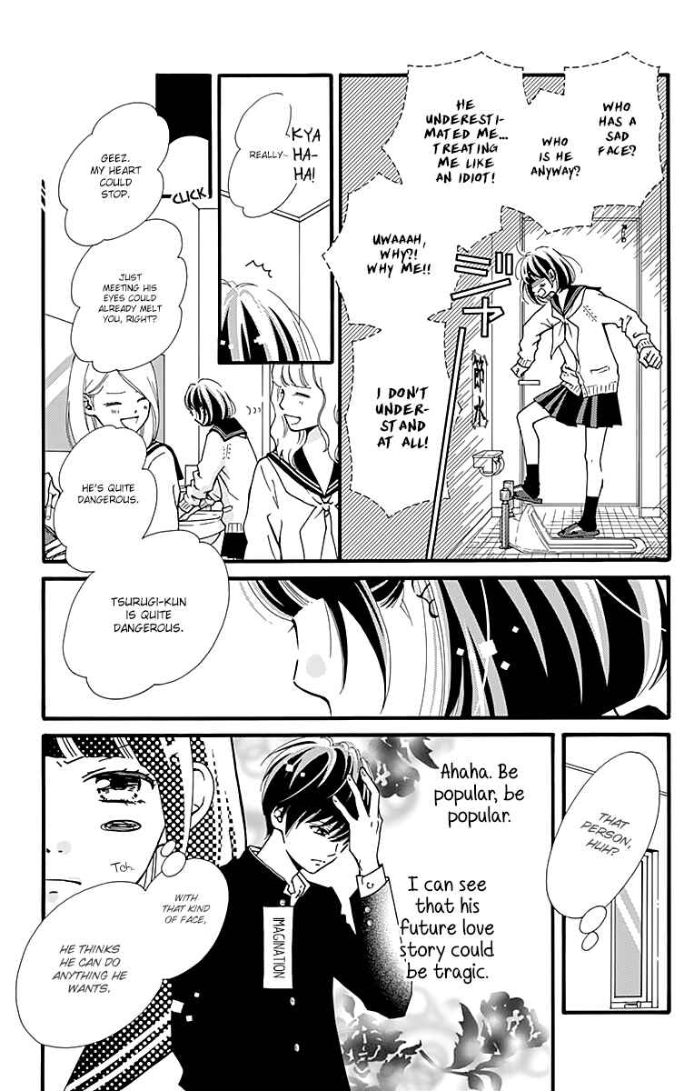 Page 7 Chapter 2 Futsuu no Koiko-chan