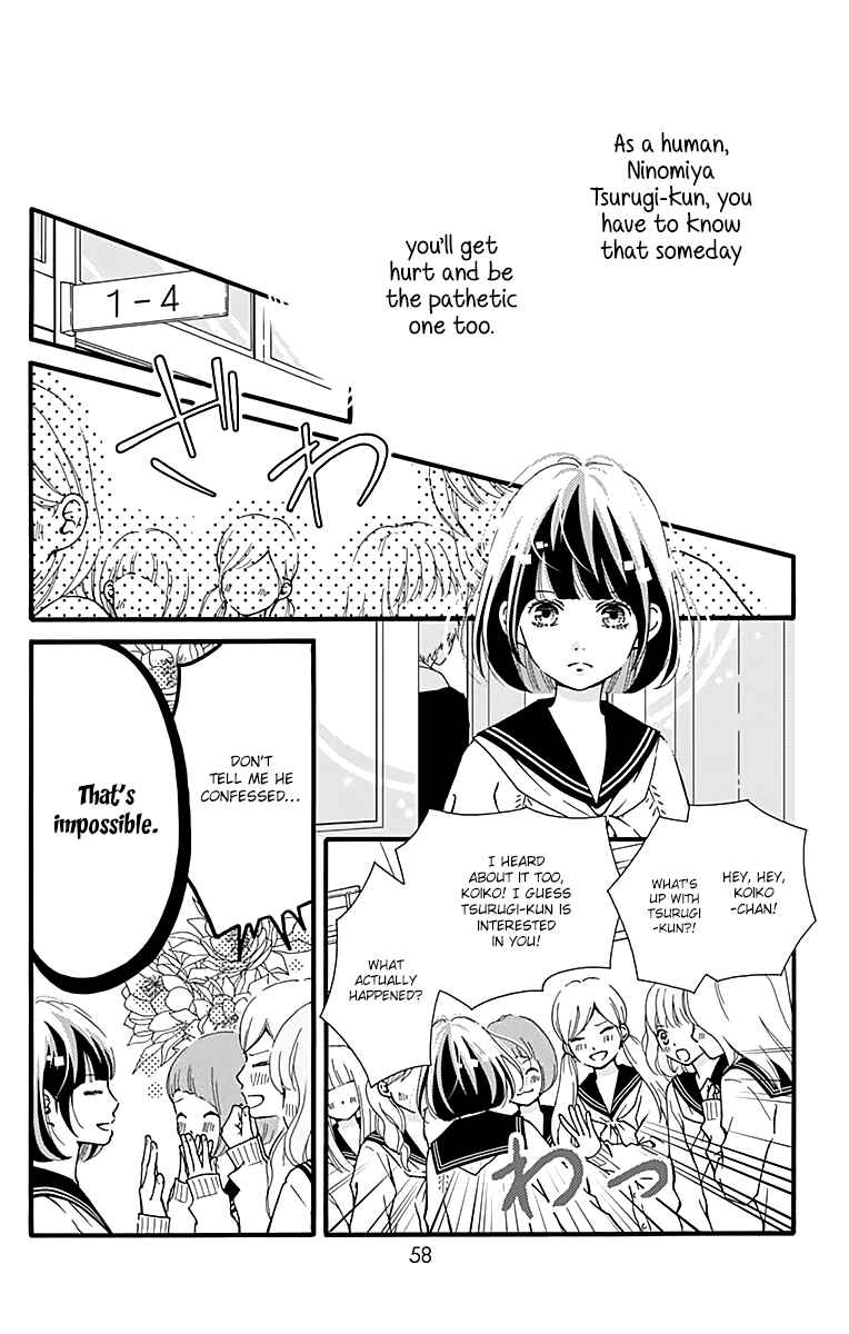 Page 8 Chapter 2 Futsuu no Koiko-chan