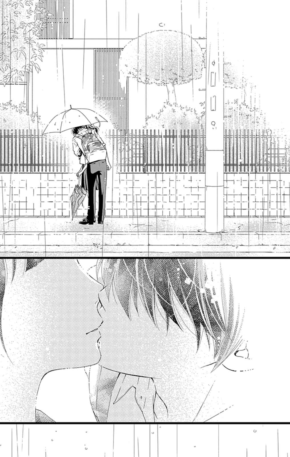 Page 2 Chapter 31 Futsuu no Koiko-chan