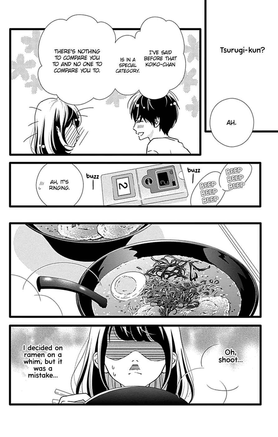 Page 19 Chapter 44 Futsuu no Koiko-chan