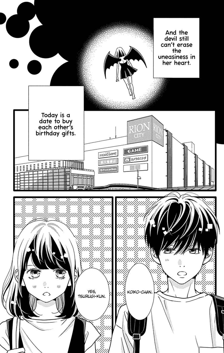 Page 4 Chapter 44 Futsuu no Koiko-chan