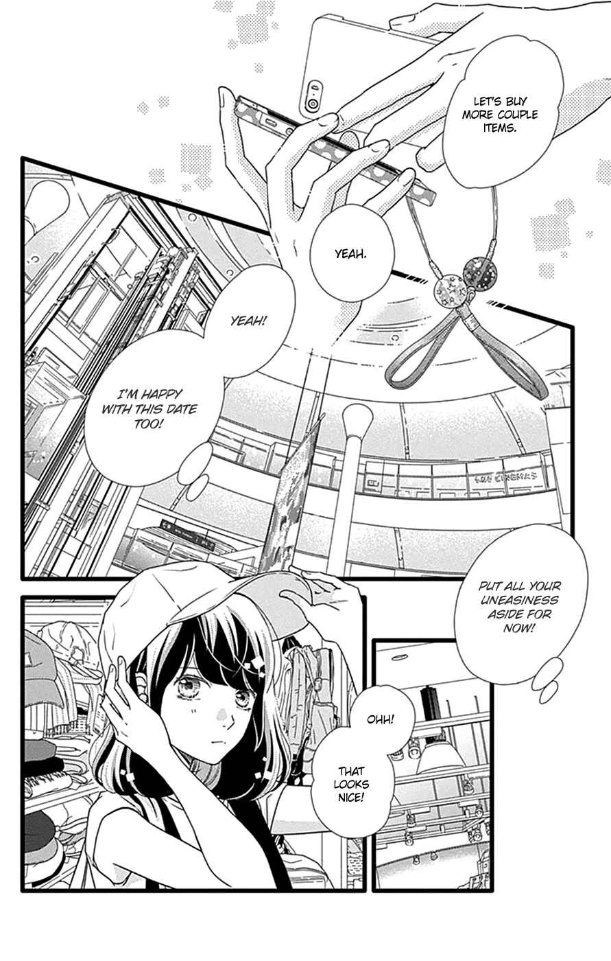 Page 7 Chapter 44 Futsuu no Koiko-chan