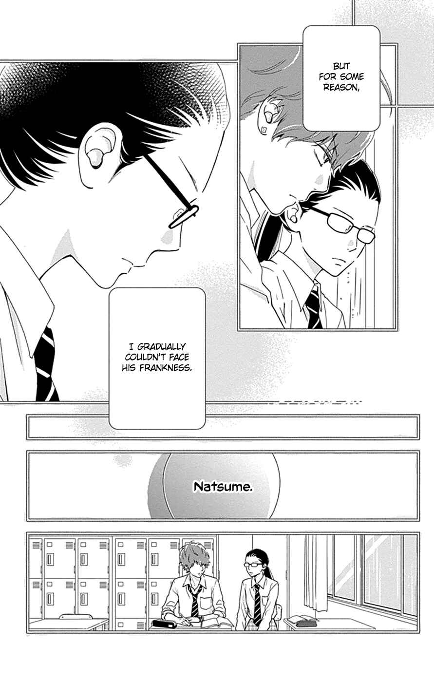 Page 16 Chapter 42 Futsuu no Koiko-chan