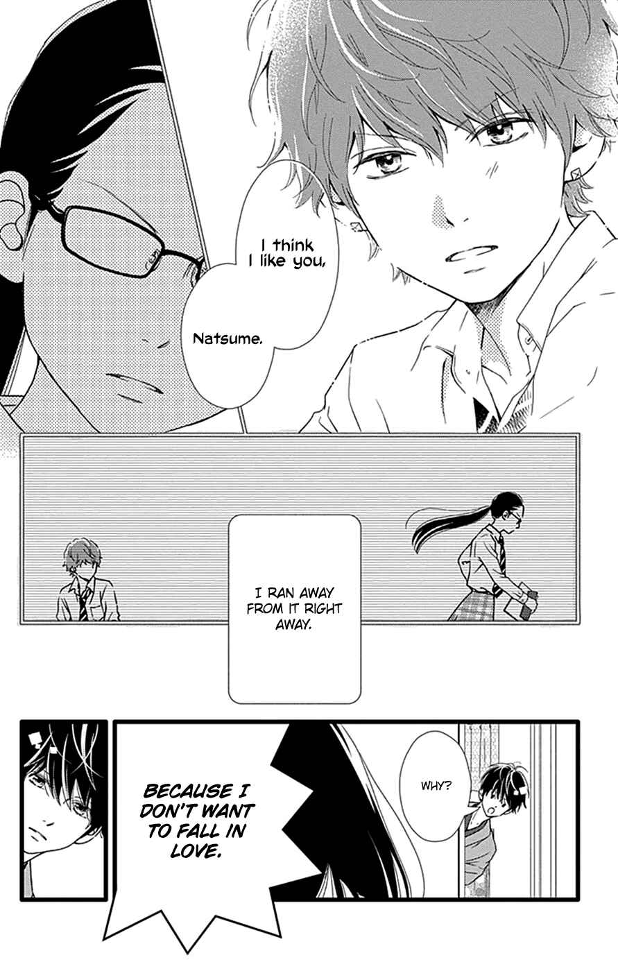 Page 17 Chapter 42 Futsuu no Koiko-chan