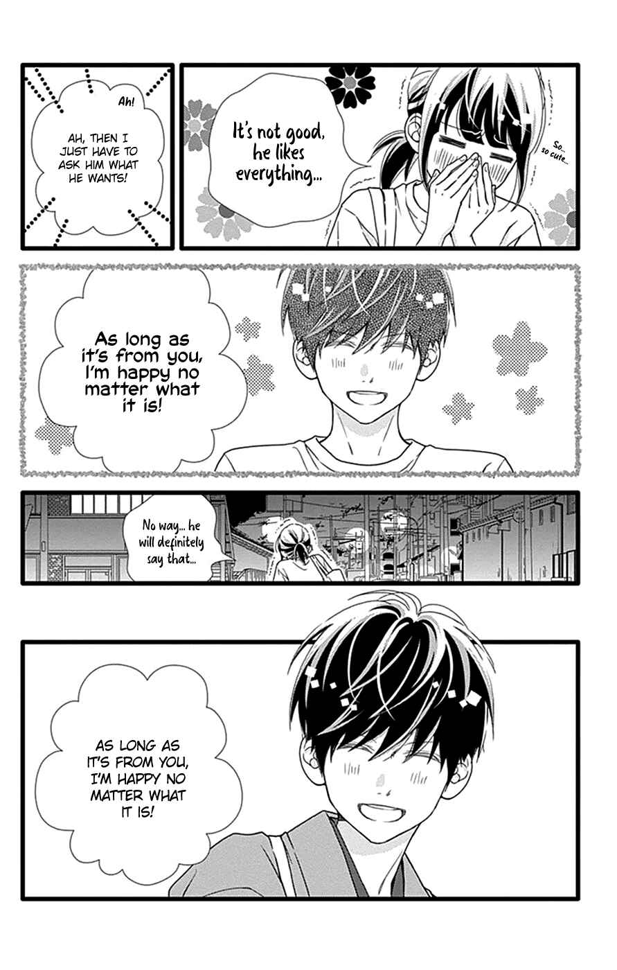 Page 23 Chapter 42 Futsuu no Koiko-chan