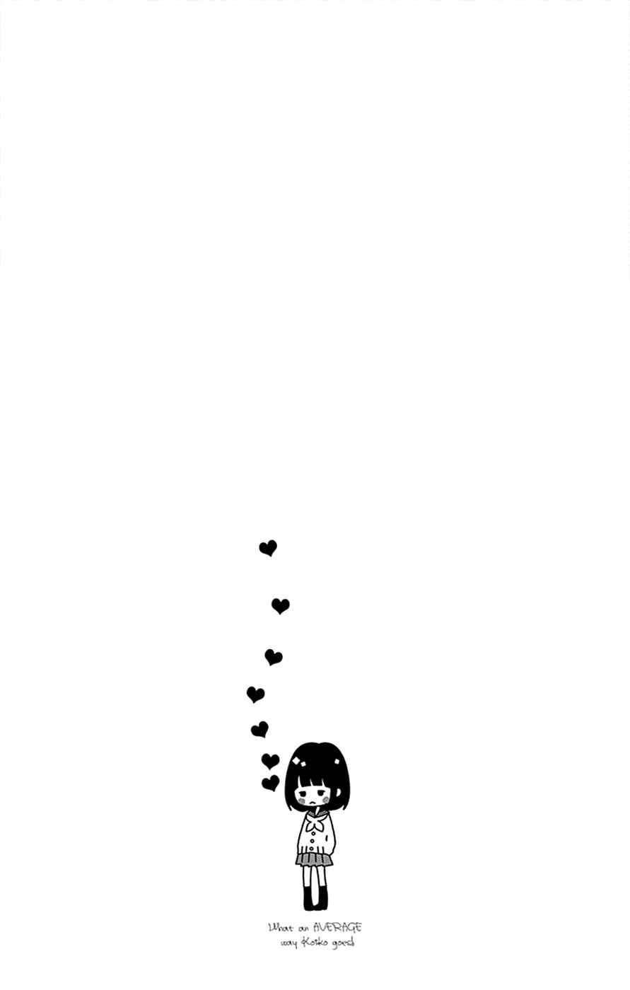Page 31 Chapter 42 Futsuu no Koiko-chan