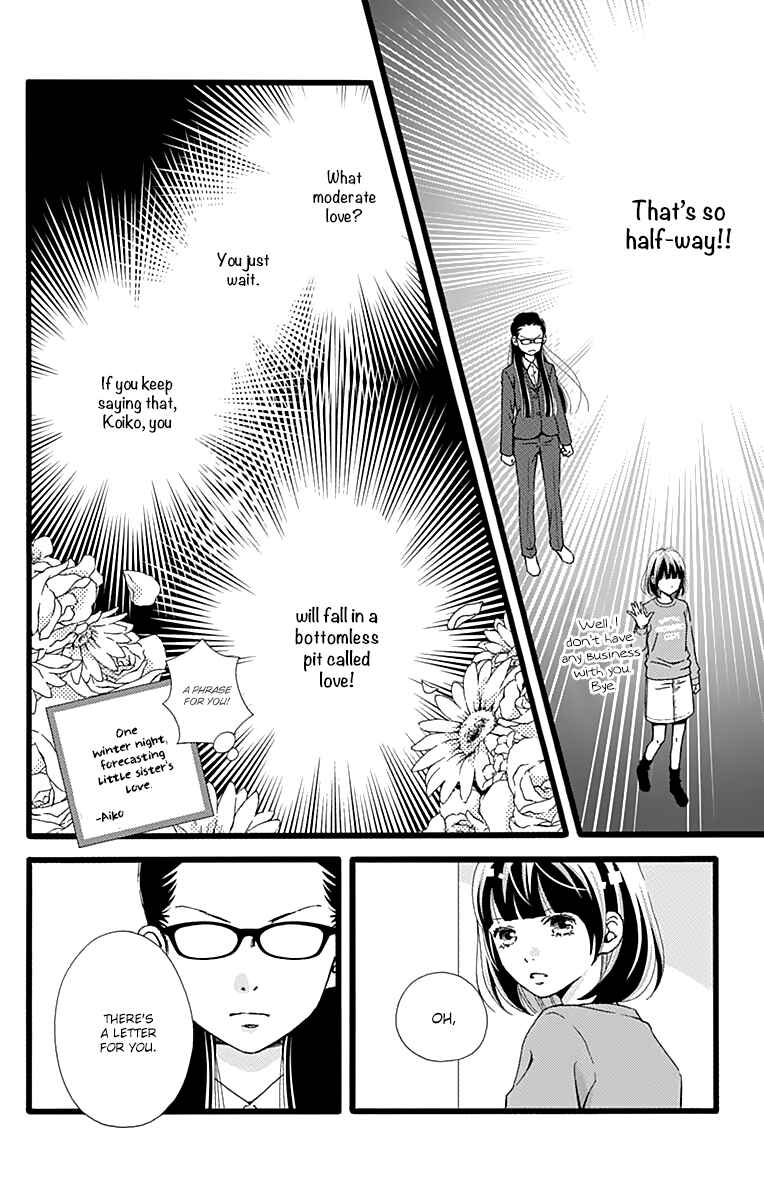Page 12 Chapter 11.5 Futsuu no Koiko-chan