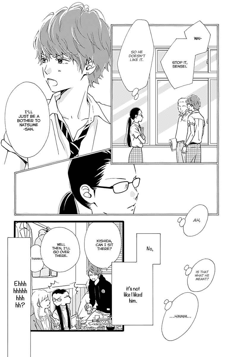 Page 15 Chapter 11.5 Futsuu no Koiko-chan