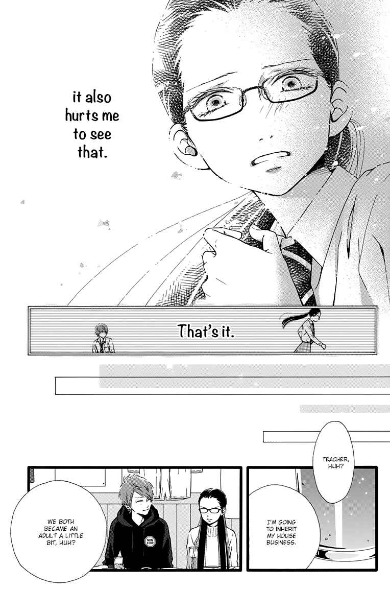 Page 23 Chapter 11.5 Futsuu no Koiko-chan