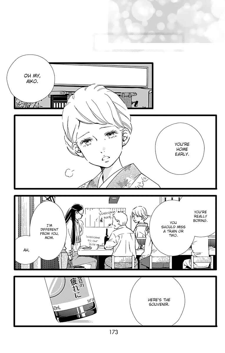 Page 33 Chapter 11.5 Futsuu no Koiko-chan