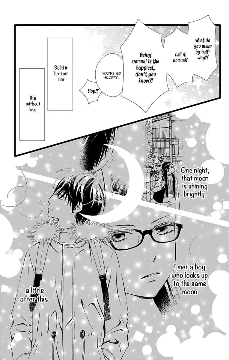 Page 35 Chapter 11.5 Futsuu no Koiko-chan