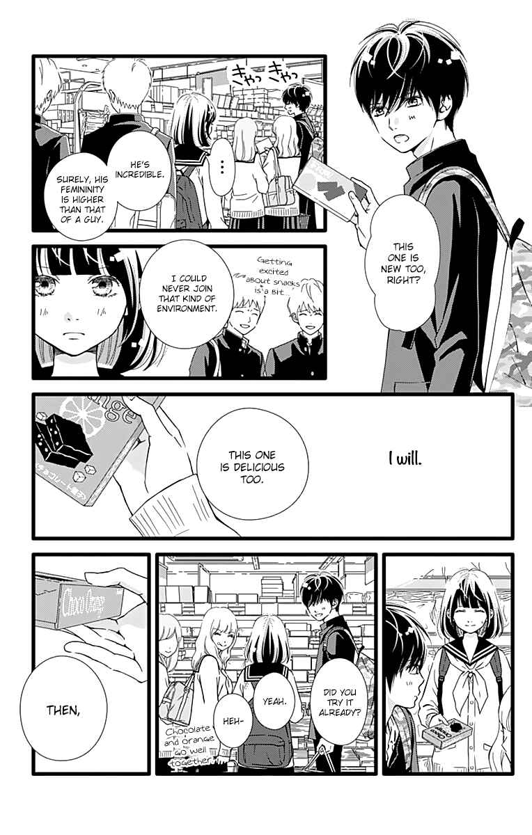 Page 17 Chapter 20 Futsuu no Koiko-chan