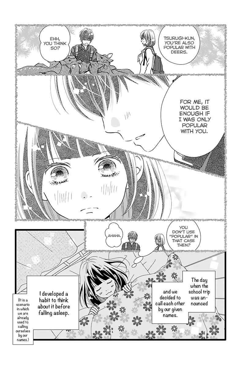 Page 5 Chapter 20 Futsuu no Koiko-chan