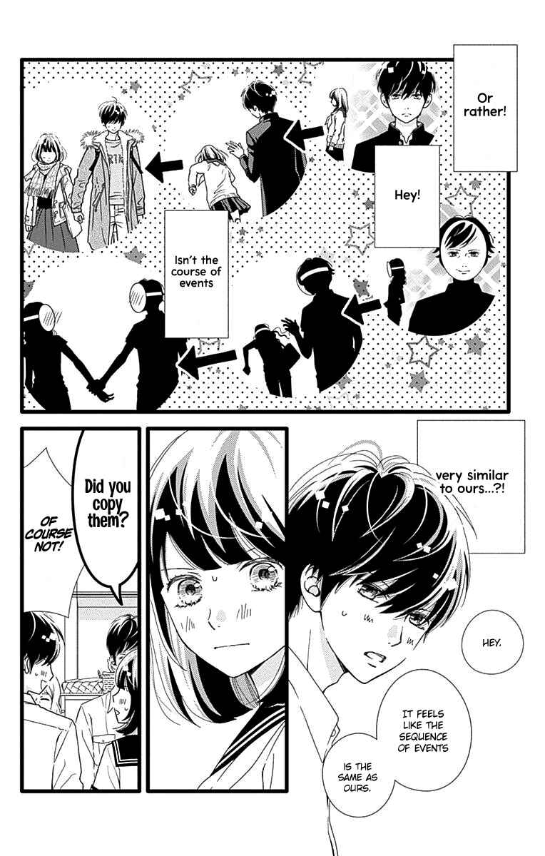 Page 15 Chapter 36 Futsuu no Koiko-chan