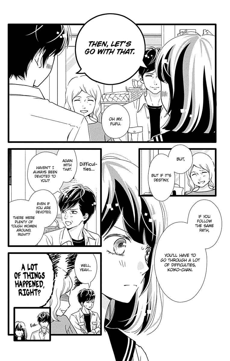 Page 17 Chapter 36 Futsuu no Koiko-chan