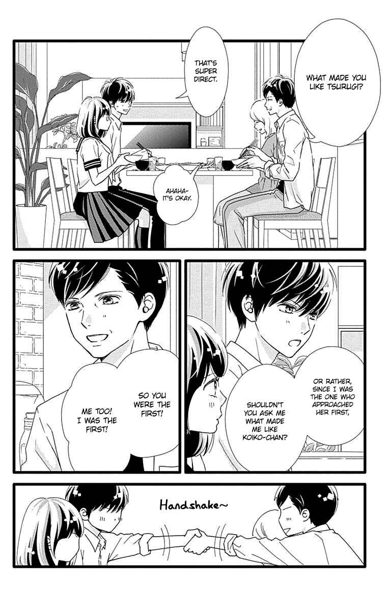 Page 7 Chapter 36 Futsuu no Koiko-chan