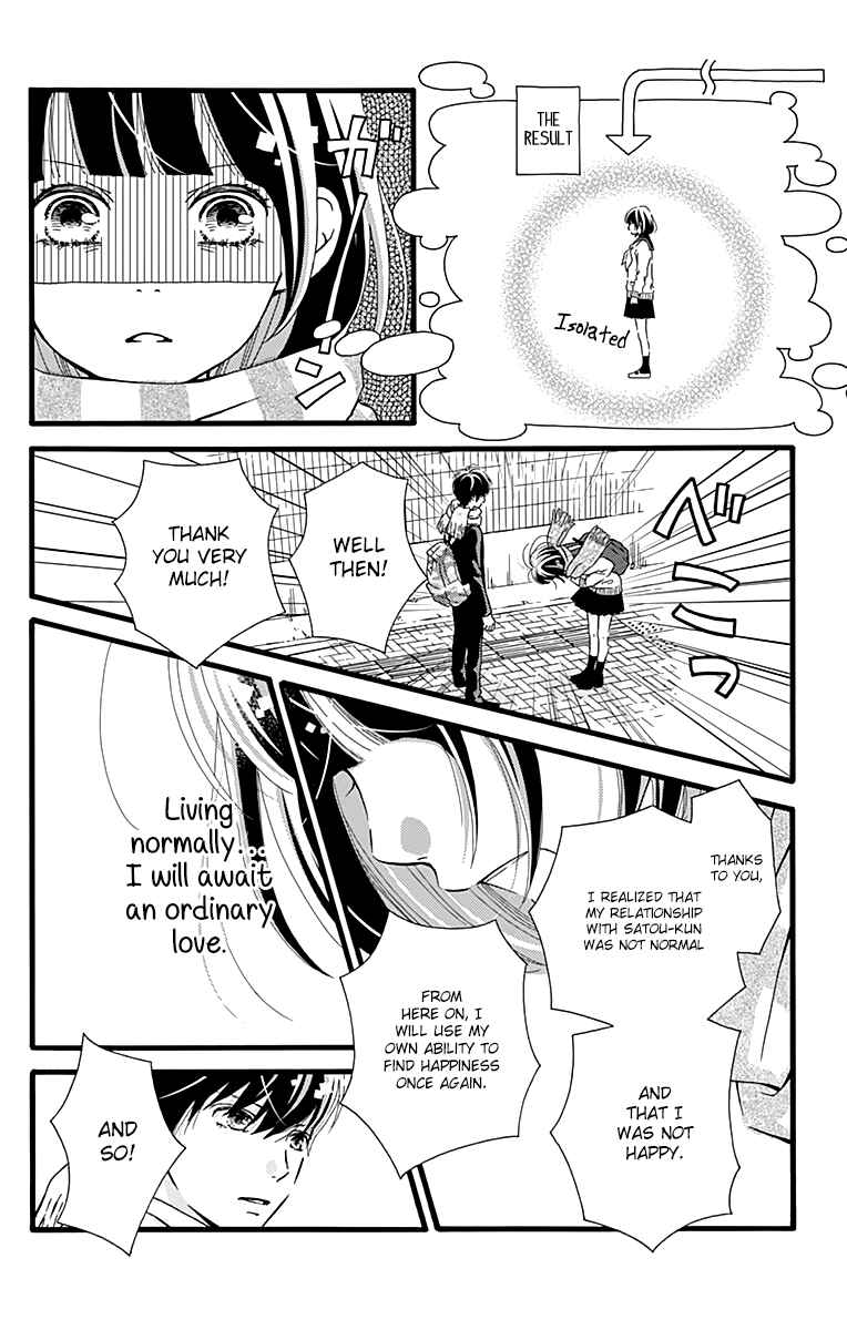 Page 10 Chapter 3 Futsuu no Koiko-chan