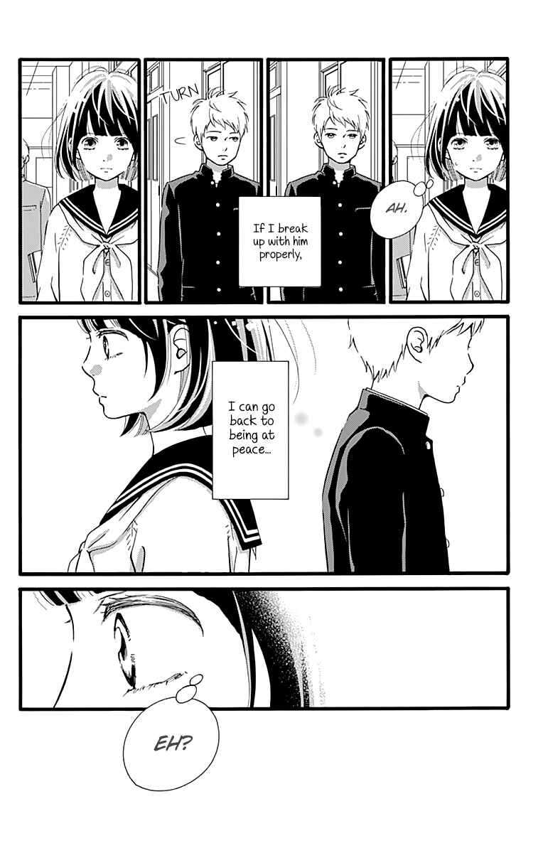 Page 12 Chapter 3 Futsuu no Koiko-chan