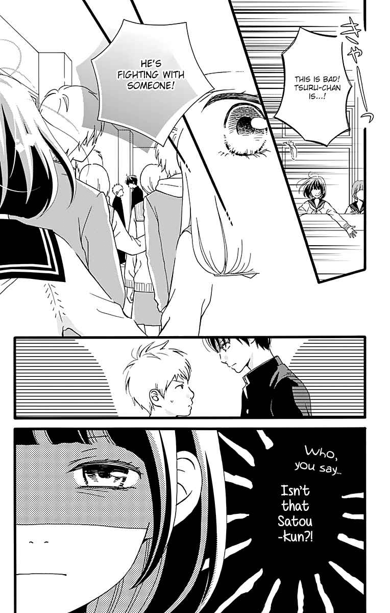 Page 16 Chapter 3 Futsuu no Koiko-chan