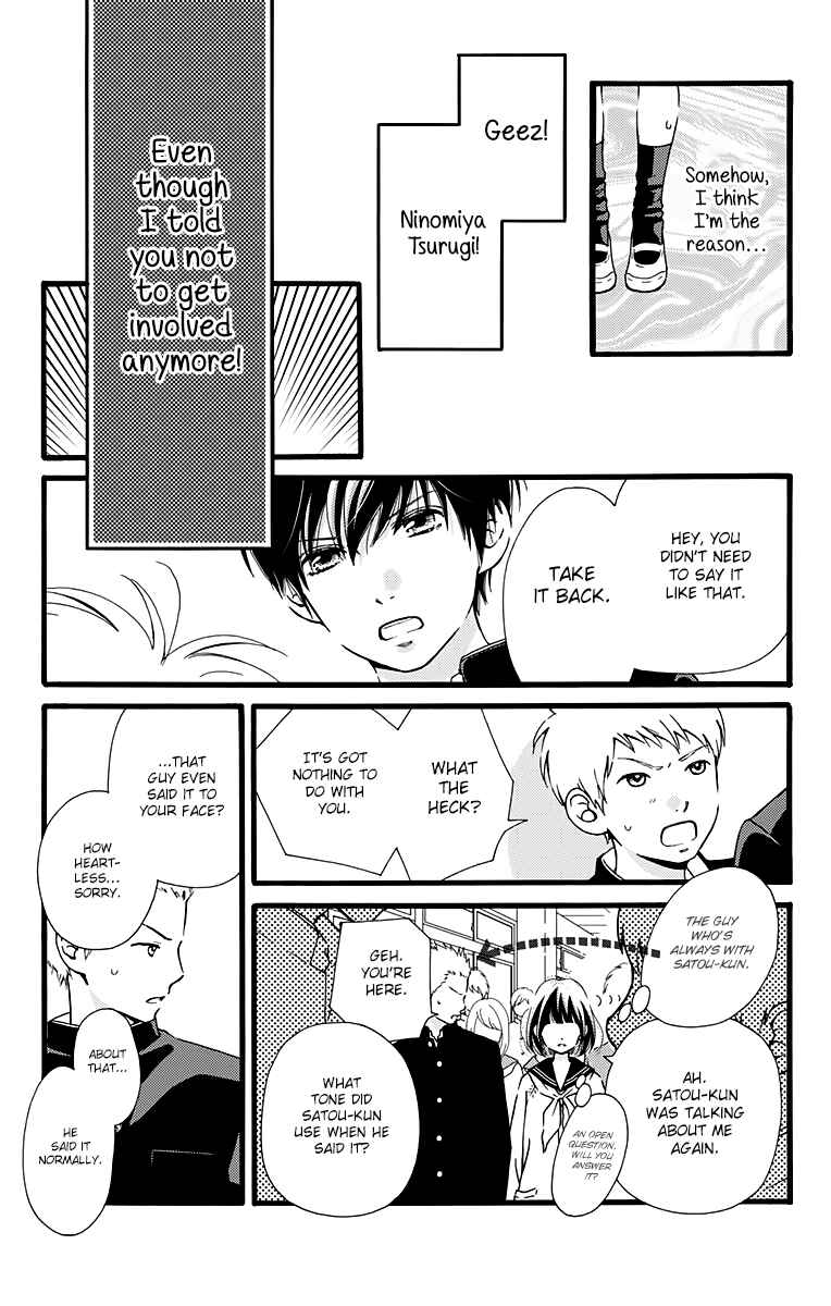 Page 17 Chapter 3 Futsuu no Koiko-chan