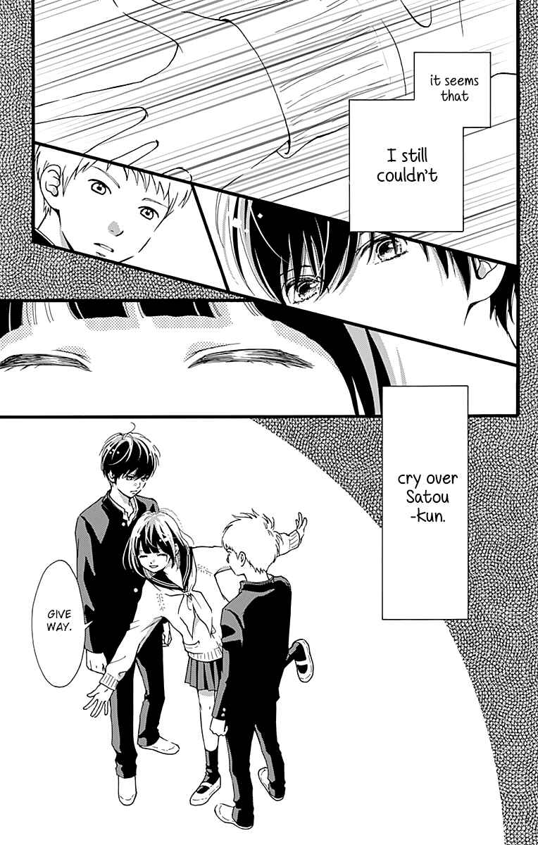 Page 19 Chapter 3 Futsuu no Koiko-chan