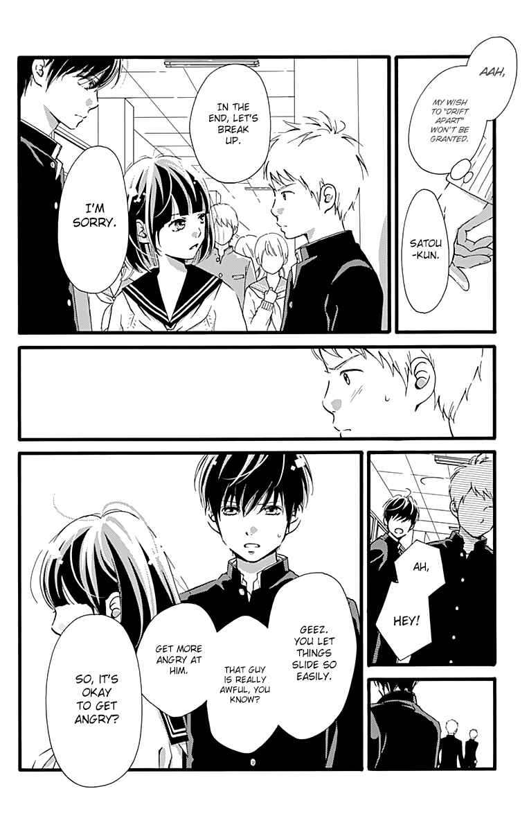 Page 20 Chapter 3 Futsuu no Koiko-chan