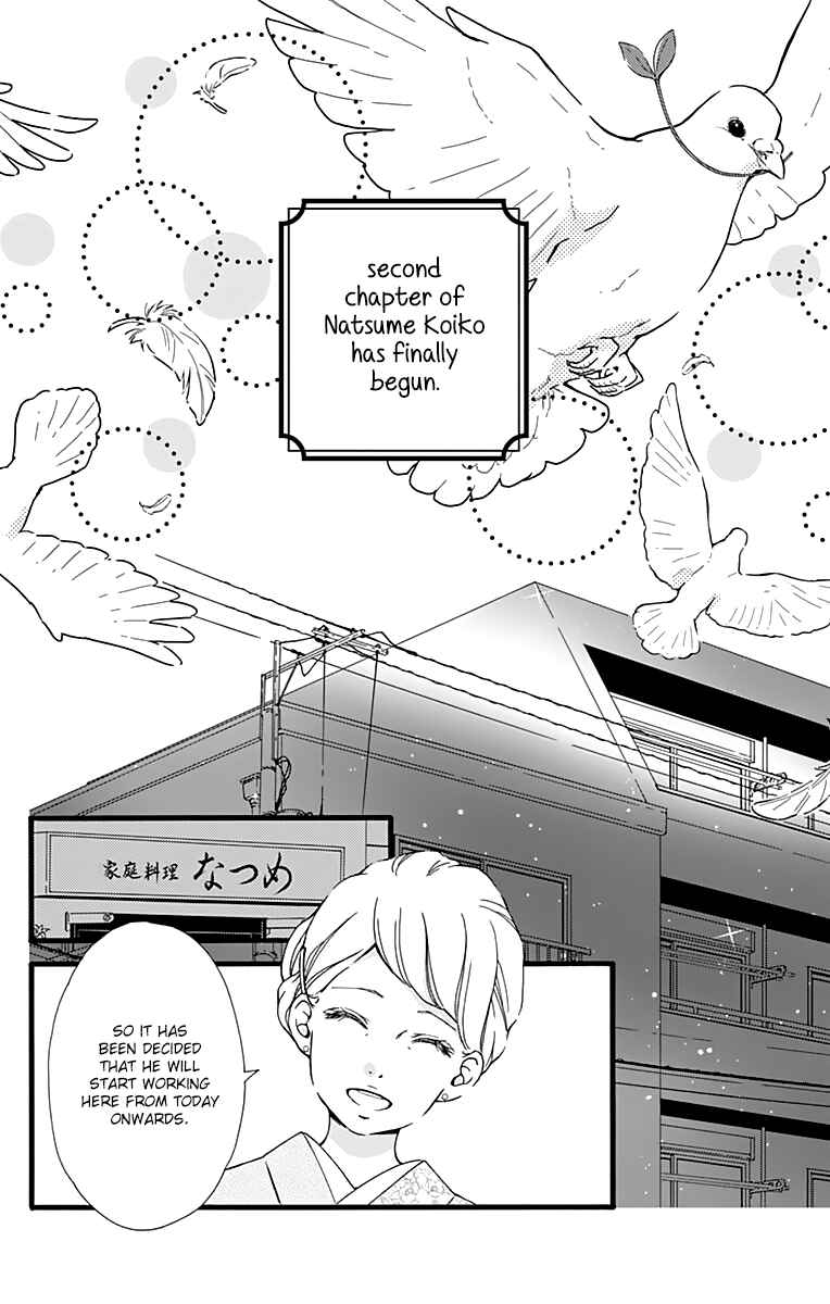 Page 24 Chapter 3 Futsuu no Koiko-chan