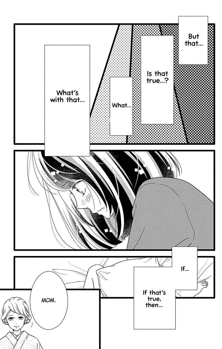 Page 12 Chapter 38 Futsuu no Koiko-chan