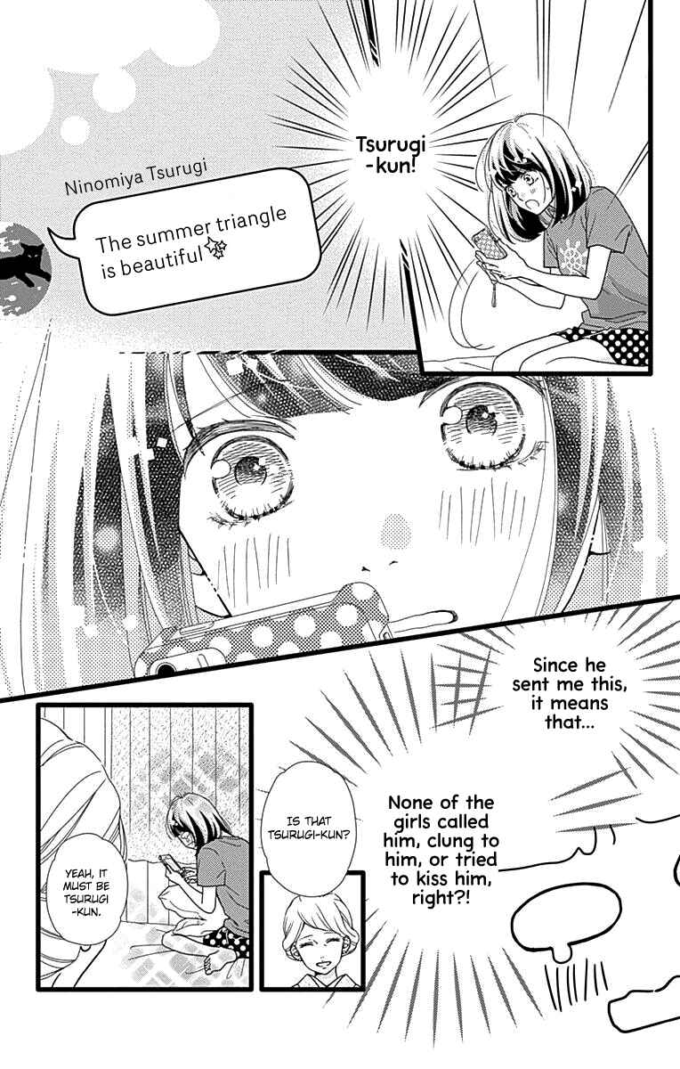 Page 14 Chapter 38 Futsuu no Koiko-chan