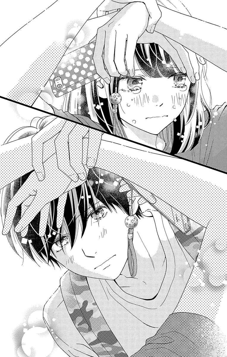 Page 25 Chapter 38 Futsuu no Koiko-chan